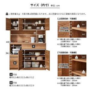 【開梱設置】キッチンボード 【セイル 120】 ハイホワイト_開梱設置 キッチンボード セイル 120 大川家具 ハイホワイト キッチン 家具 完成品 コンセント付き オープン収納 お手入れ 簡単 耐震 お洒落 日本製 福岡県 久留米市 送料無料 〔Qd052-01〕