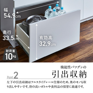 【開梱設置】キッチンボード 【セイル 140】 ハイホワイト_開梱設置 キッチンボード セイル 140 大川家具 ハイホワイト キッチン 家具 完成品 コンセント付き オープン収納 お手入れ 簡単 耐震 お洒落 日本製 福岡県 久留米市 送料無料 〔Qd053-01〕