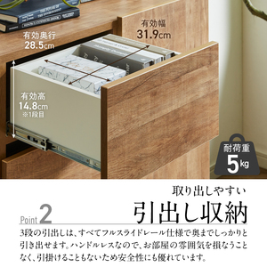【開梱設置】キャビネット 【フィスバ 120 ドア引出】 ナチュラル_開梱設置 キャビネット フィスバ 120 ドア引出 大川家具 ナチュラル 収納 完成品 ソフトクローズ仕様 コード穴付き 可動棚 引出 フルスライドレール 木目調 お洒落 シンプル インテリア お取り寄せ 福岡県 久留米市 送料無料 〔Qd055-01〕