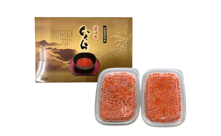 いくら 醤油いくら 秋鮭卵 白醤油 枝幸産 いくら【180g(90g×2)】