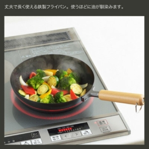 NEWグルメパワー 木柄フライパン22cm ＜ガス火OK IH対応＞フライパン | フライパン 新潟県 弥彦村