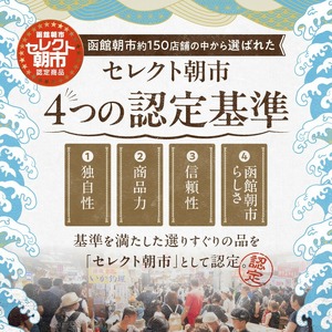 プレミアム海鮮瓶～煌～ 海鮮瓶 瓶詰め 函館産 サーモン 濃厚 いくら 醤油漬け 中トロ ズワイガニ ほたて いか とびっこ 昆布出汁 ジュレ 鮭卵 プチプチ食感 海鮮 海鮮丼 丼 料理 アレンジ 函館朝市 弥生水産 お取り寄せ お取り寄せグルメ 北海道 函館市 送料無料_HD009-037