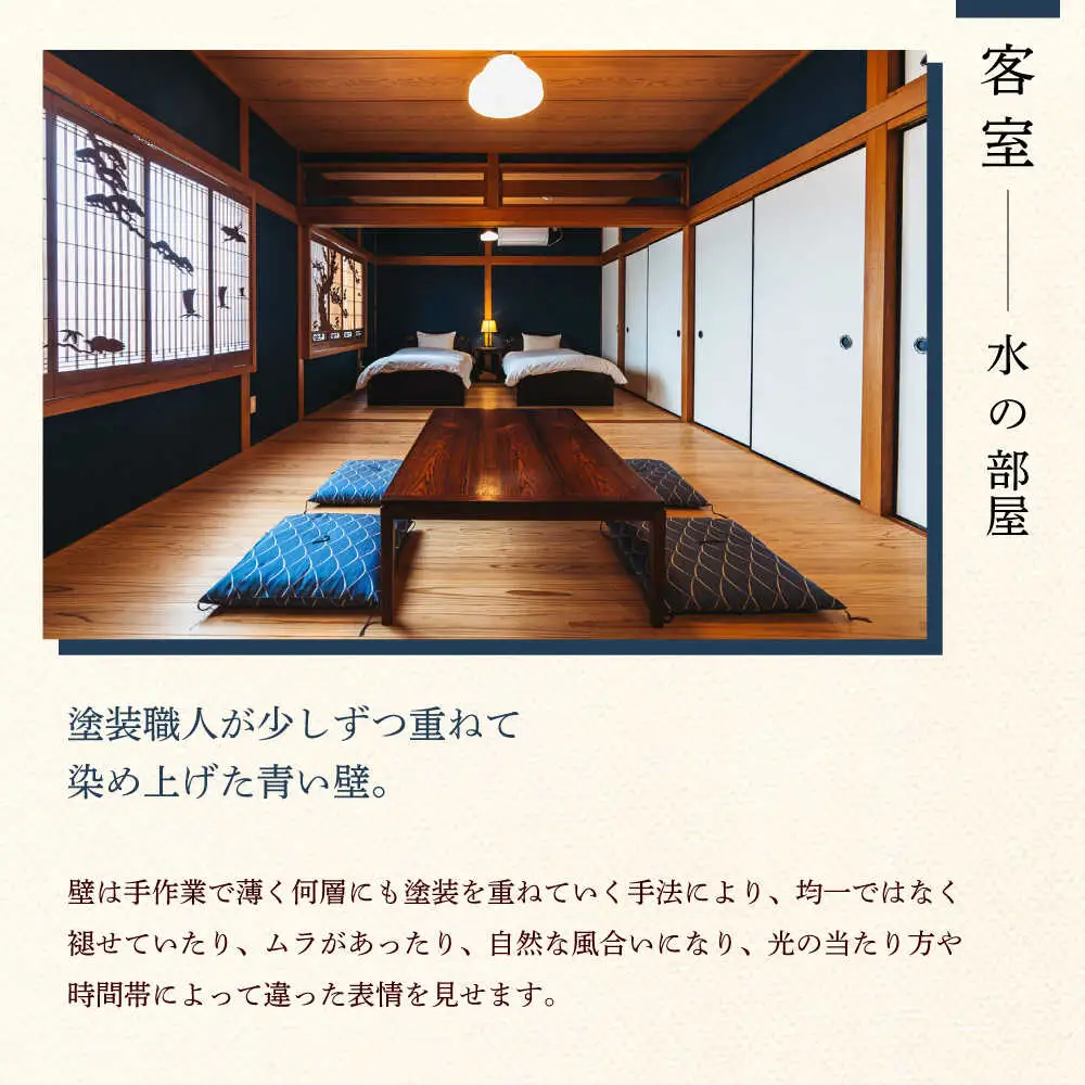 豆田町の1棟貸切の宿「水処稀荘」（すいこまれそう）5万円分利用チケット 日田市 観光 宿泊券 [ARDL007]