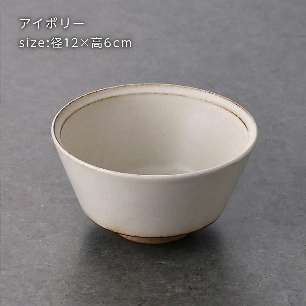 【波佐見焼】kadテラ 飯碗（小）3点セット アイボリー・サンド・モカ【NISHIYAMAJAPAN】[CB136]