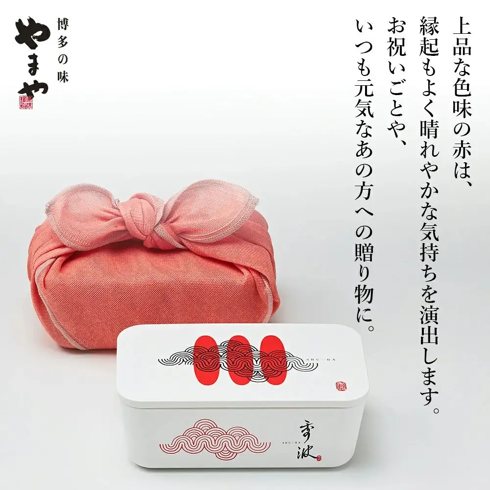 やまや 山本秀波の明太子 300g(赤パッケージ)	【やまや】_HA1698