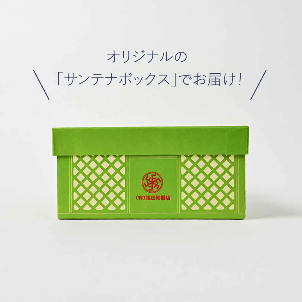 【波佐見焼】【当店オリジナルボックス】 ペアマグカップ サンテナボックス入り メガネ・プチプチ【福田陶器店】[PA368]