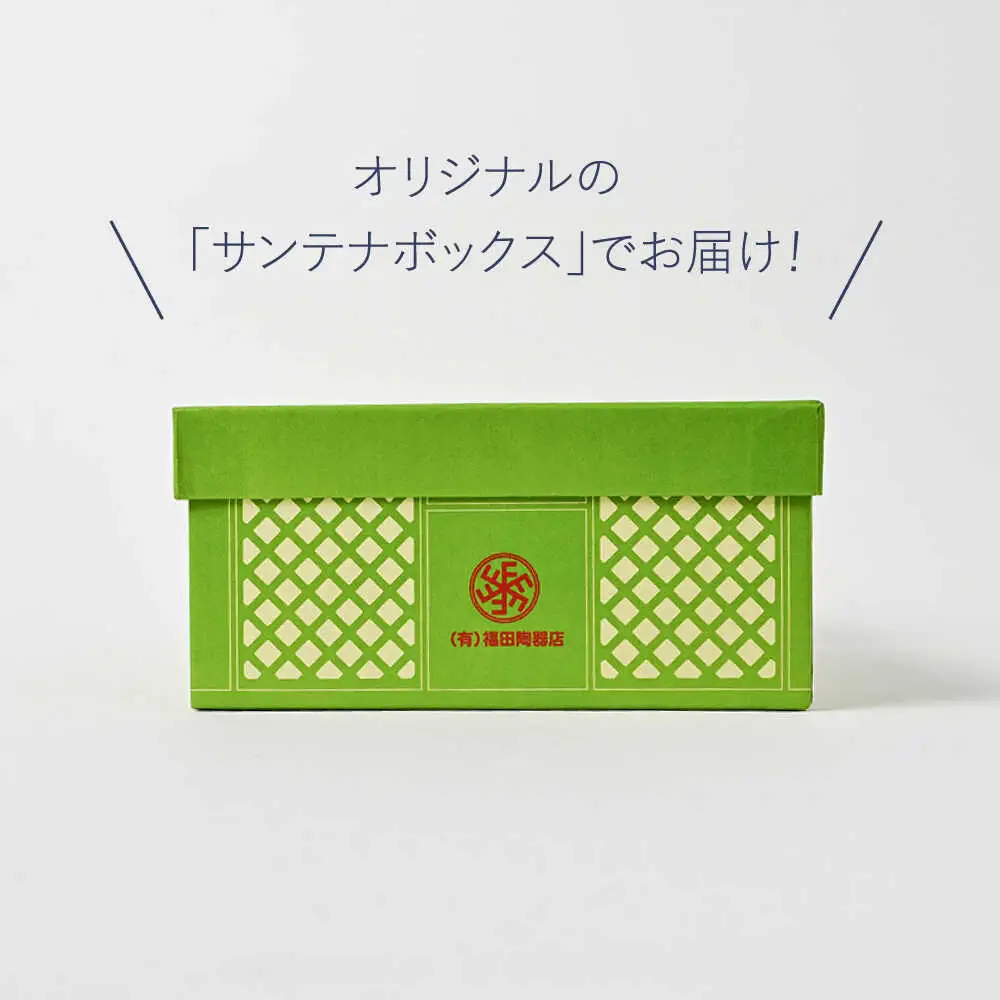 【波佐見焼】【当店オリジナルボックス】ペアボウル サンテナボックス入り ローズマリー デニム＆アイボリー【福田陶器店】[PA377]
