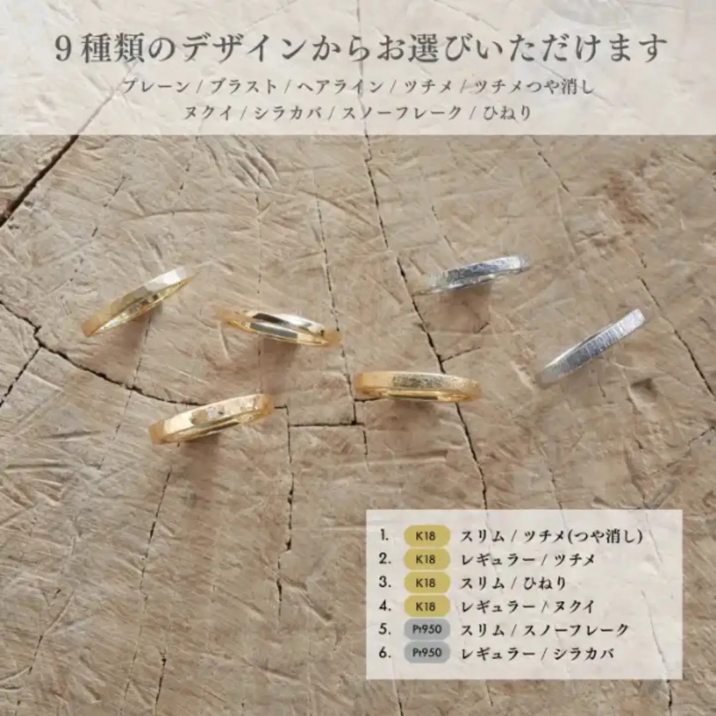 プラチナ（Pt950）手作りリング　リング幅：ダブルワイド [GR-108-04]
