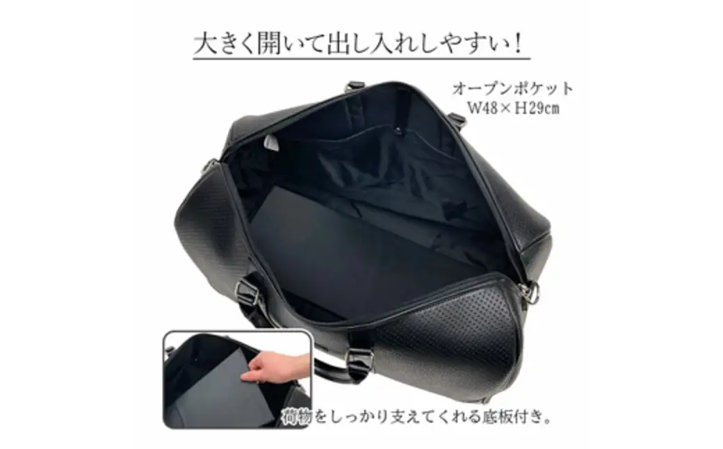 パンチング 筒形ボストン 黒 10461-01 / 平野鞄 ボストンバッグ トラベルバッグ 旅行カバン 2～3泊 大容量 手提げ 肩掛け 出し入れしやすい 旅行 シンプル 無地 高級 豊岡製鞄 日本製 かばん カバン バッグ 鞄