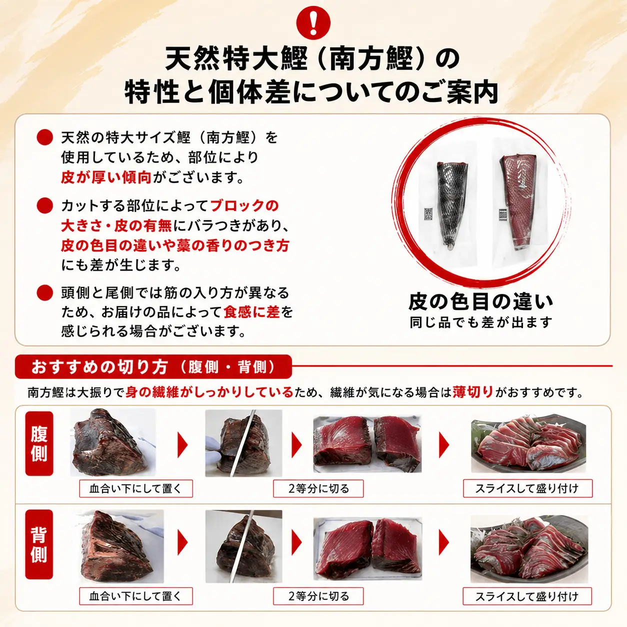 【かつおのたたき】明神水産 かつおのたたき 500g 鰹【SFN-1】 [1669]