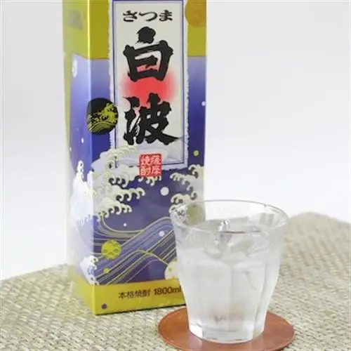 【さつま白波】1800ml×1パックセット　Z0-54【配送不可地域：離島】【1640479】