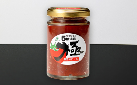 トマトピューレ「極」、苺（越後姫）、ル・レクチェジャムセット とまと トマト ソース いちご 洋ナシ ジャム セット お取り寄せ 新潟市