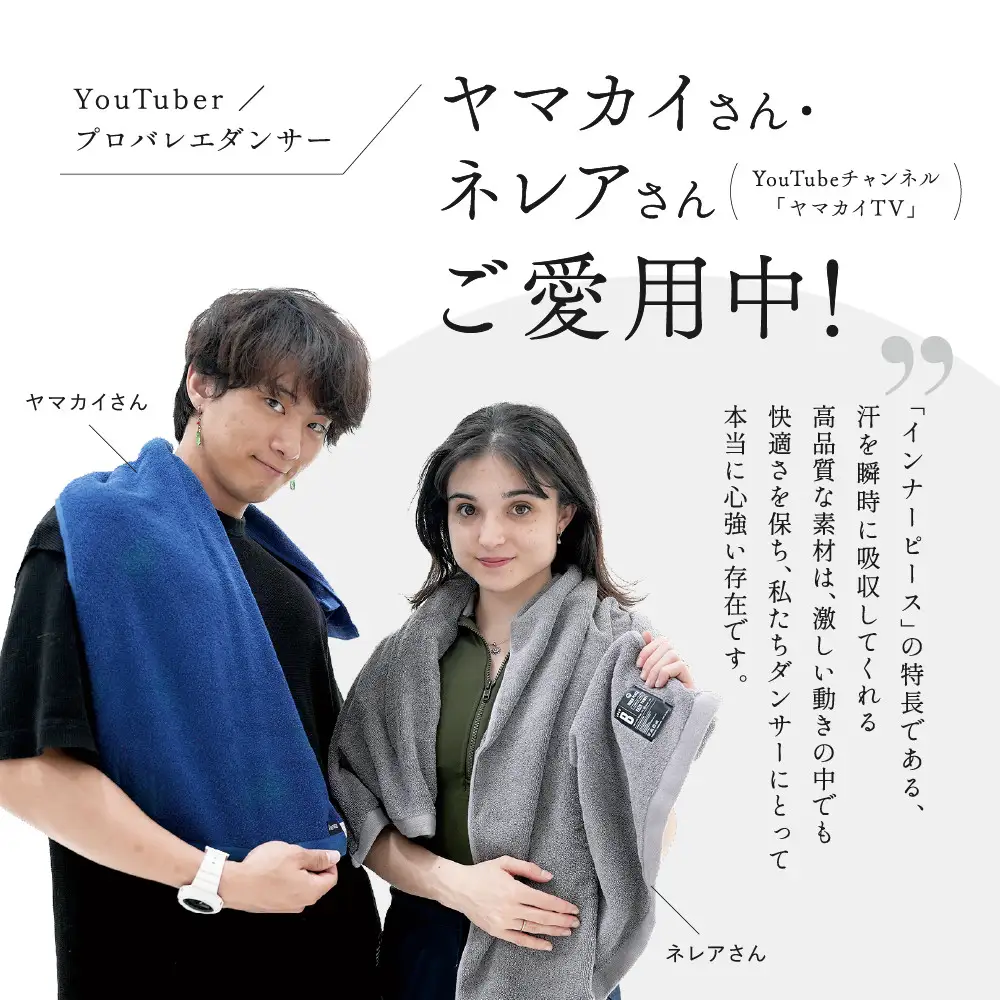 国産タオル 高品質ギフト INNER PEACE リネン ネイビー 2枚セット