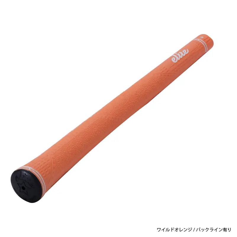 CX50 ゴルフグリップ 5本セットバックライン有ワイルドオレンジ 5本セット - 驚愕のグリップ力とフィーリングを向上させるモデル