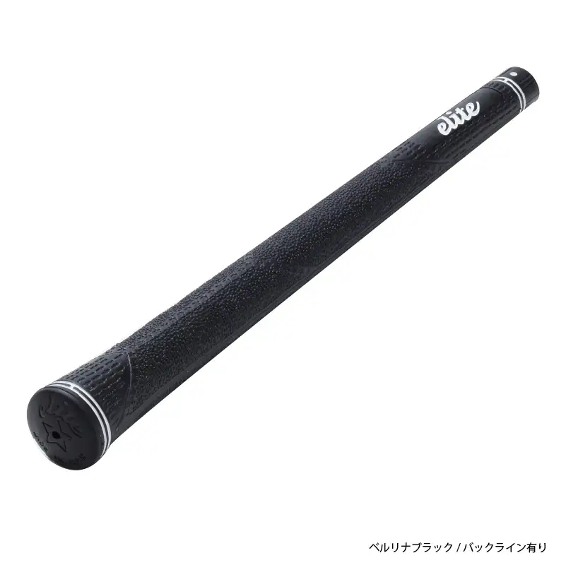 CX50 ゴルフグリップ 5本セットバックライン有ベルリナブラック 5本セット - 驚愕のグリップ力とフィーリングを向上させるモデル