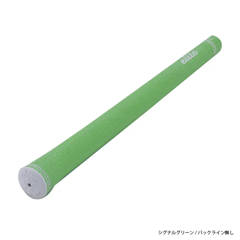 CX50 ゴルフグリップ 5本セットバックライン無シグナルグリーン 5本セット - 驚愕のグリップ力とフィーリングを向上させるモデル