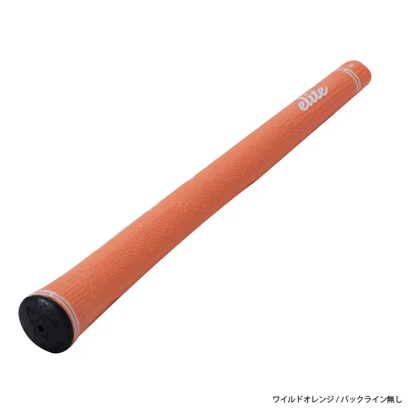CX50 ゴルフグリップ 5本セットバックライン無ワイルドオレンジ 5本セット - 驚愕のグリップ力とフィーリングを向上させるモデル