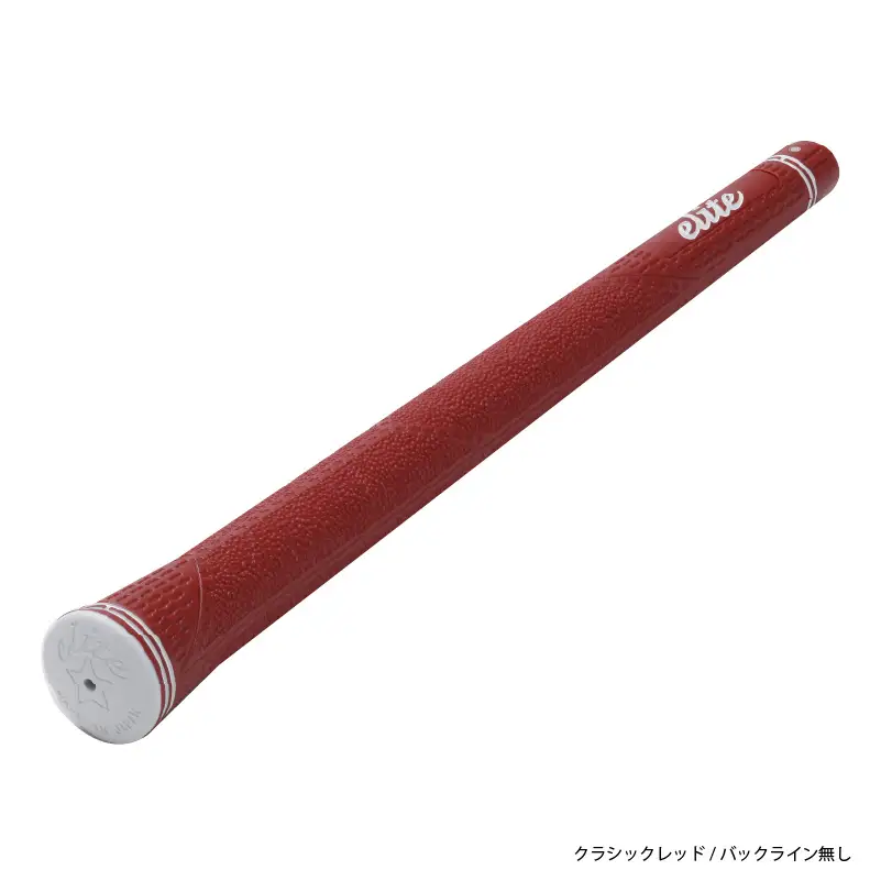 CX50 ゴルフグリップ 5本セットバックライン無クラシックレッド 5本セット - 驚愕のグリップ力とフィーリングを向上させるモデル