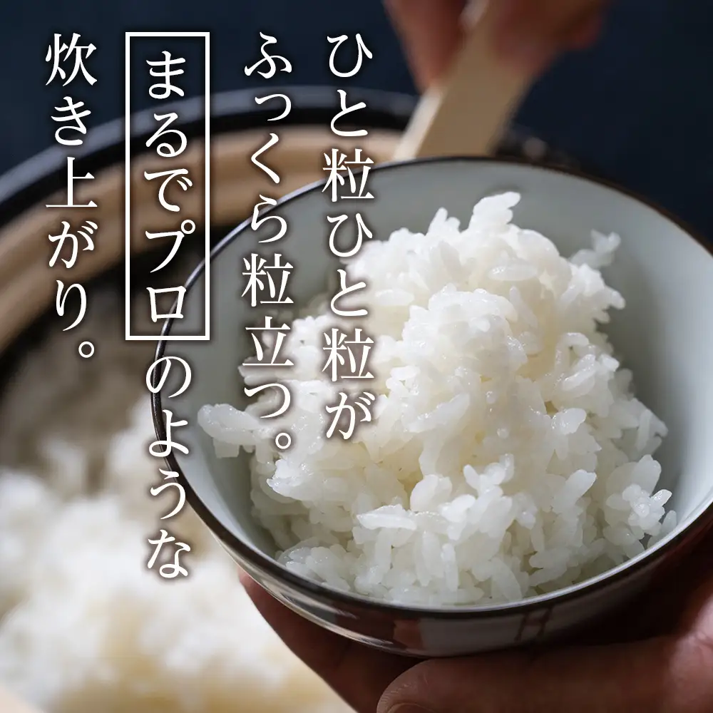 令和7年産！ 木古内町ふっくりんこ　15kg（5kg×3袋）