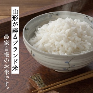SB1006　11月上旬配送／令和8年産【精米】　特別栽培米『はえぬき』 10kg(5kg×2袋)［減農薬・減化学肥料］ MA