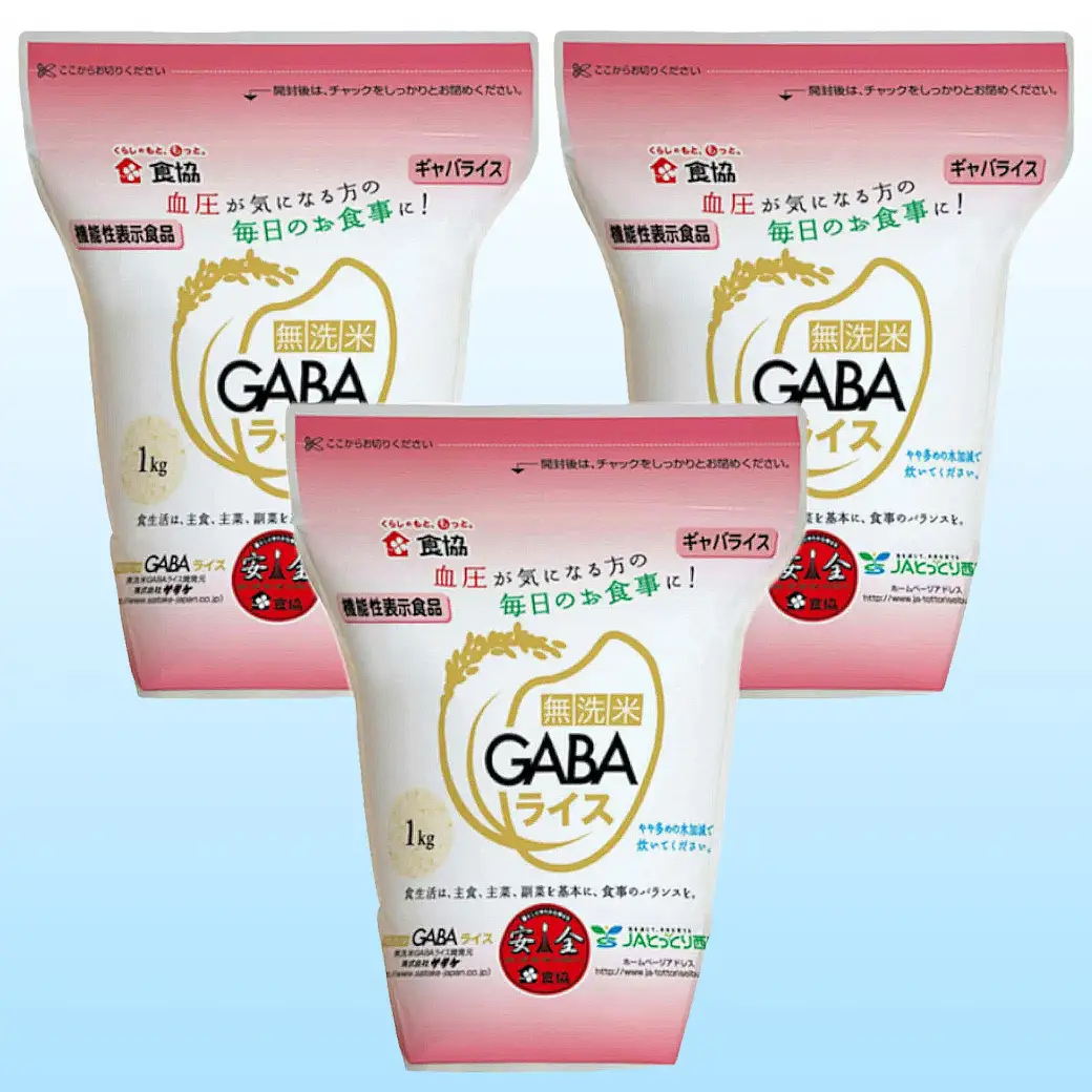 AS-25　GABAライス 3kg（1.0kg×3）