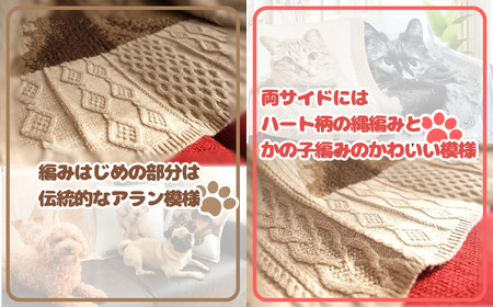 Y331 ペットオーダーメイドニット ノスタルジックニットラグ  100cm×100cm