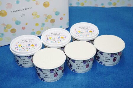 アイス キシリトール ミルクアイス 6個 90ml 砂糖不使用