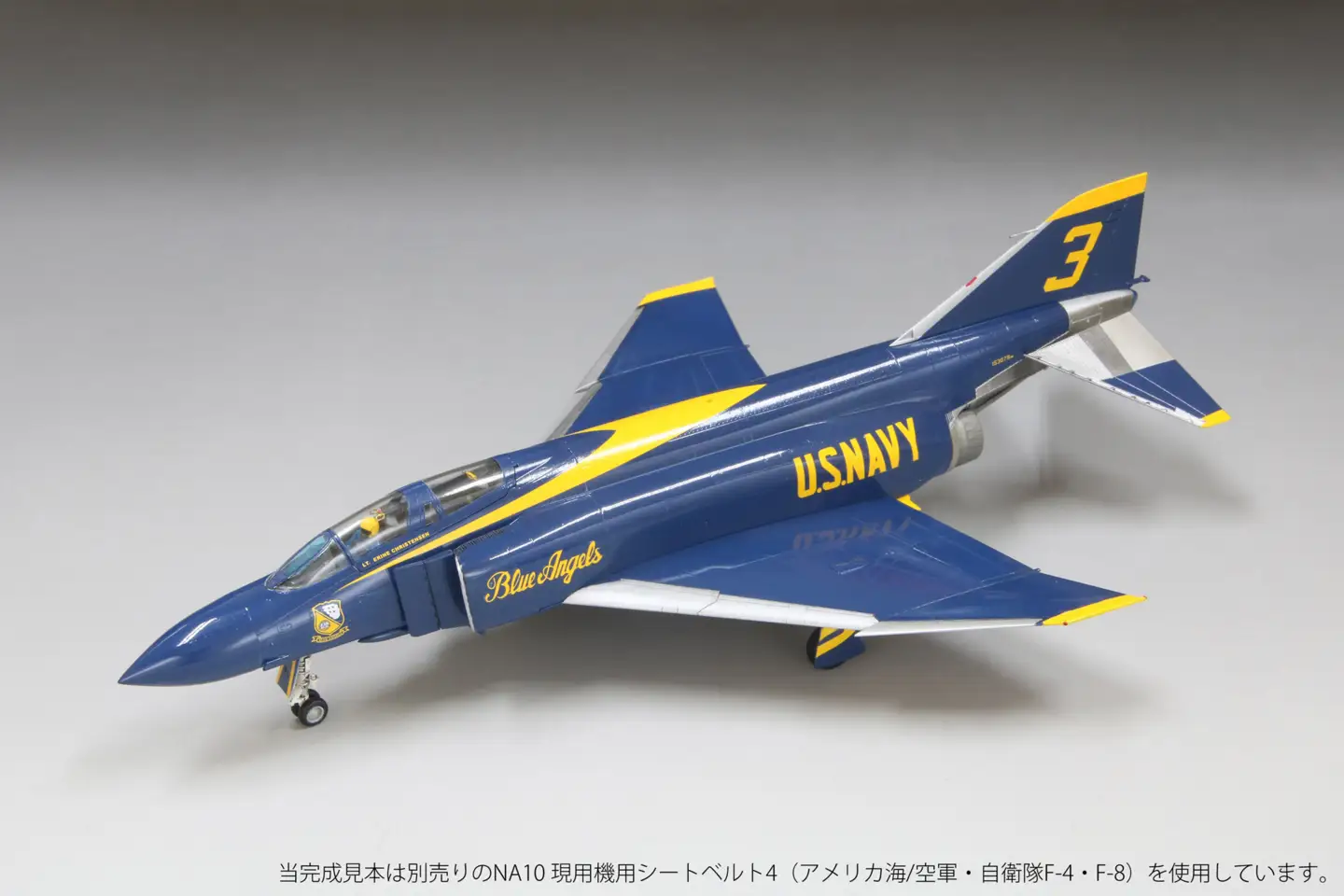 1/72スケール　プラモデル　アメリカ海軍 F-4J “ブルーエンジェルス”【限定品】
