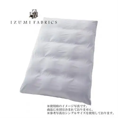 【シングル】掛け布団カバー(羽毛布団を引き立てるやわらか超長綿使用)色シルバースカイ　抗菌防臭加工　【1210764】