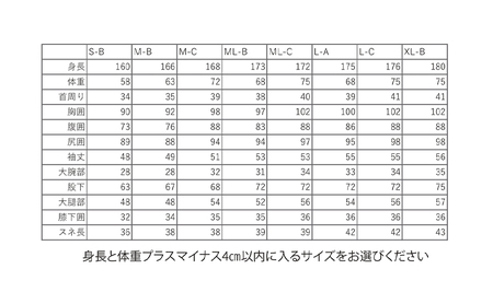 ウェットスーツ CS58 前開き ベスト HFX メンズ用 マリンスポーツ スポーツ スポーツ用品 サーフグッズ 海 ウエットスーツ 千葉 千葉県 九十九里町 九十九里 S-B