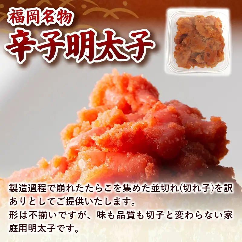 博多名産【辛子明太子と冷凍あまおう】博多新名物【鯛明太と鯖明太】セットA【明太子 辛子明太子 めんたいこ あまおう 冷凍 博多 博多名物 セット 福岡県 筑前町 ふるさと納税 送料無料 FL206】【202610】