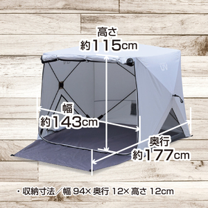 山善 YAMAZEN キャンパーズコレクション　傘みたいに広げるだけ パッとサッとテント フルクローズ メッシュ 3人用 4人用　PATC-150 【kt114-010】ﾎﾟｯﾌﾟｱｯﾌﾟﾃﾝﾄ ﾜﾝﾀｯﾁﾃﾝﾄ ﾃﾝﾄ ｺﾝﾊﾟｸﾄ ｻﾝｼｪｰﾄﾞ おしゃれ かわいい 公園 ﾌﾟｰﾙ ｷｬﾝﾌﾟ ｱｳﾄﾄﾞｱ ﾋﾟｸﾆｯｸ 
