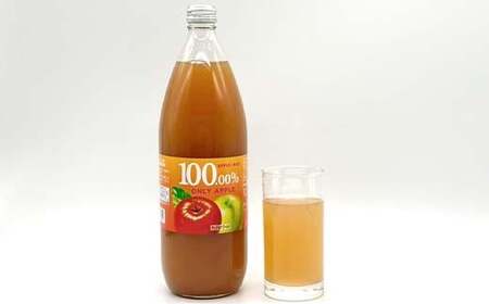 りんごジュース サンジョナゴールド 1L 3本セット りんご リンゴ りんごジュース 林檎 ジュース 果汁飲料 飲料 F7X-0356