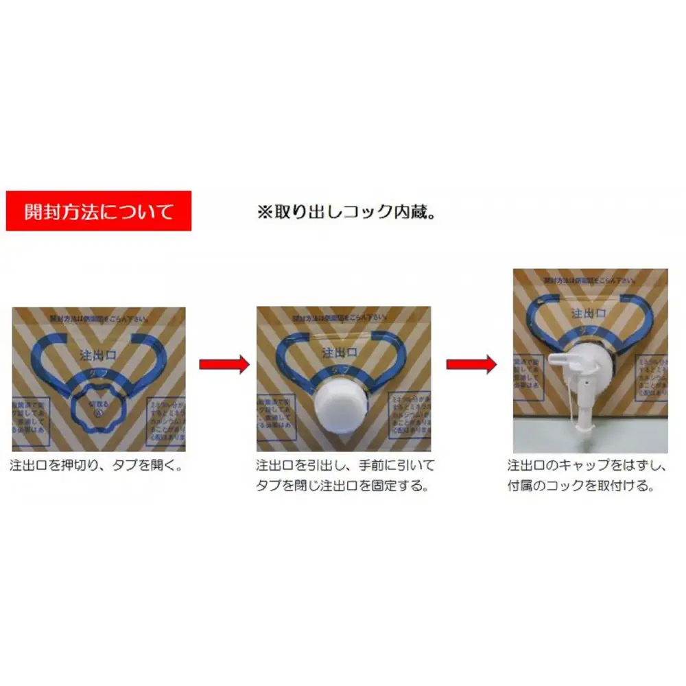 【6ヶ月定期便】神戸ウォーター　20L×1箱
