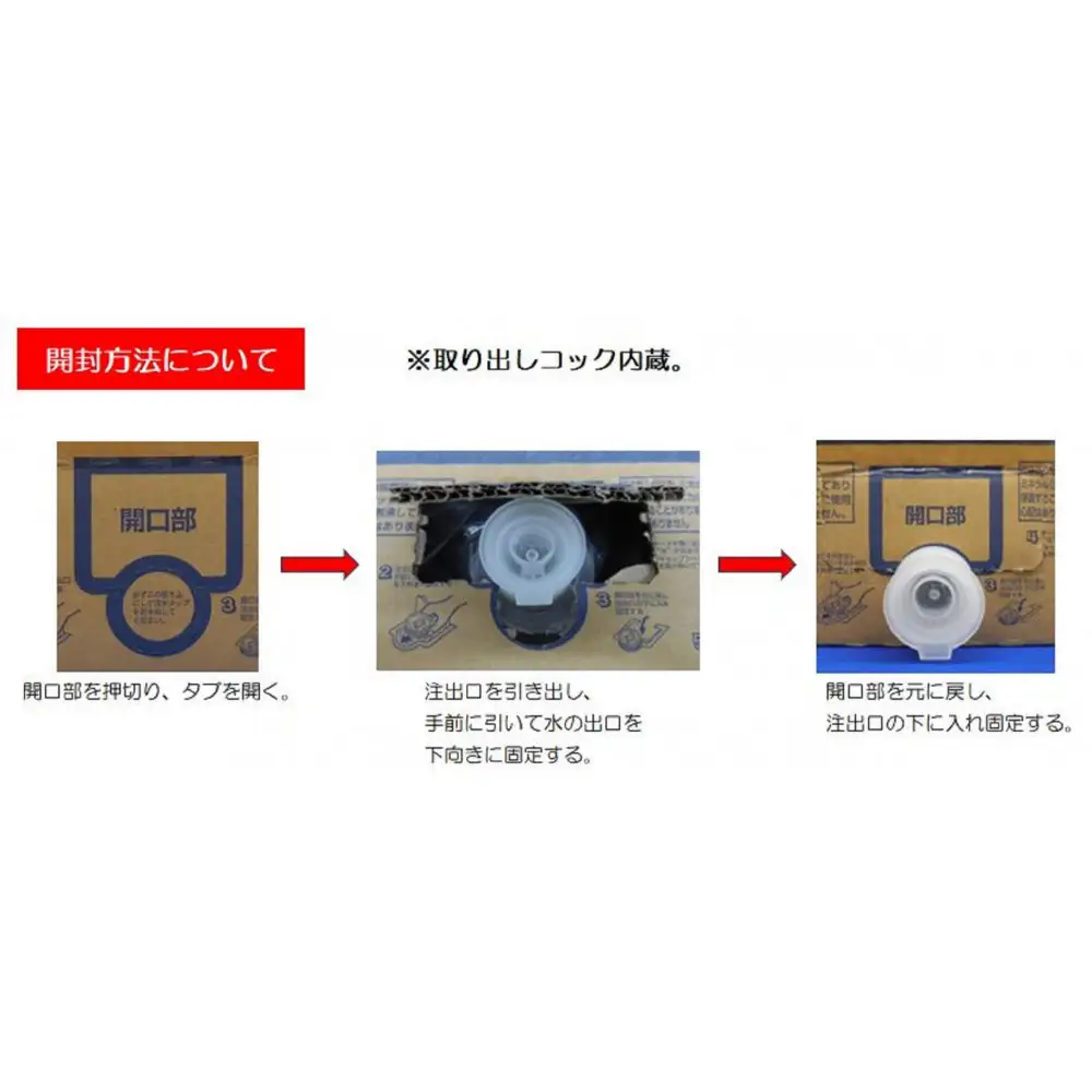 神戸ウォーター　10L×1箱