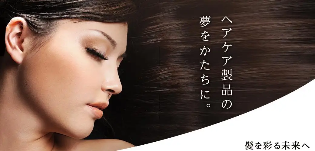 いちご シャンプー トリートメント セット 【 いちご 】