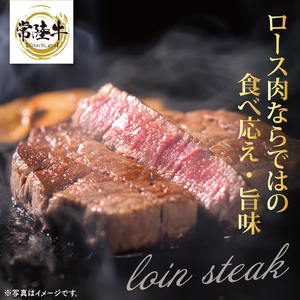 【3回定期便】常陸牛ロースステーキ約750g（250g×3）【茨城県共通返礼品】│常陸牛 ひたち牛 牛肉 ステーキ ロース 定期便 茨城県 取手市（BN006）
