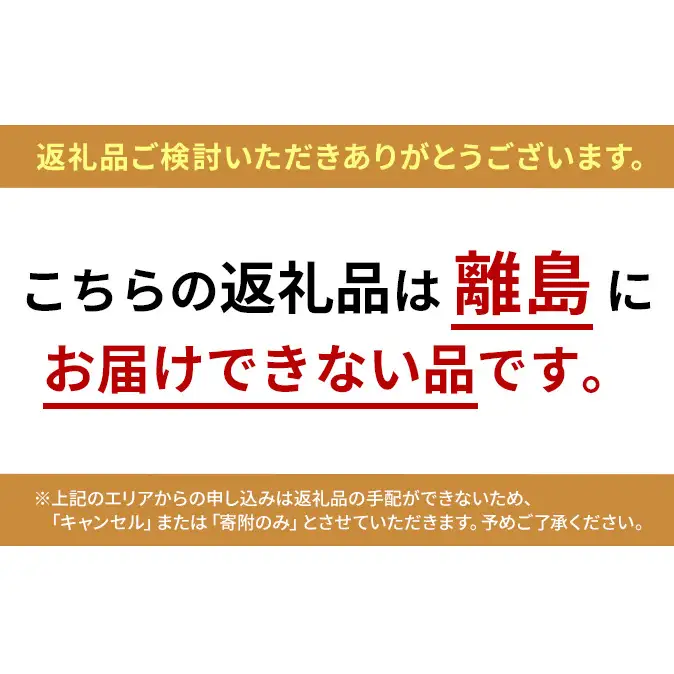 コンボ ドッグ 低脂肪 720g ｘ12(ケース単位) ドッグフード