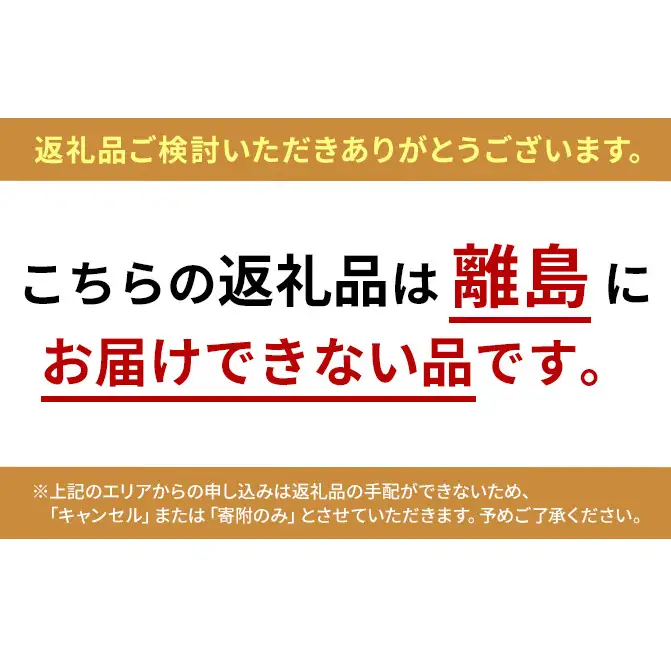 コンボ プレゼント ドッグ おやつ おなかの健康維持 36g ｘ30(ケース単位) ドッグフード