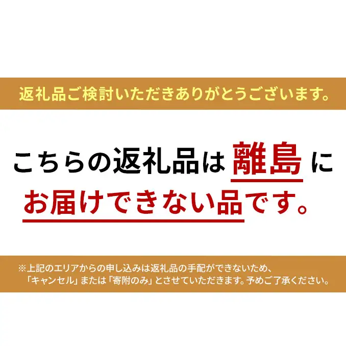 コンボ プレゼント ドッグ おやつ シニア犬の健康維持 36g ｘ30(ケース単位) ドッグフード