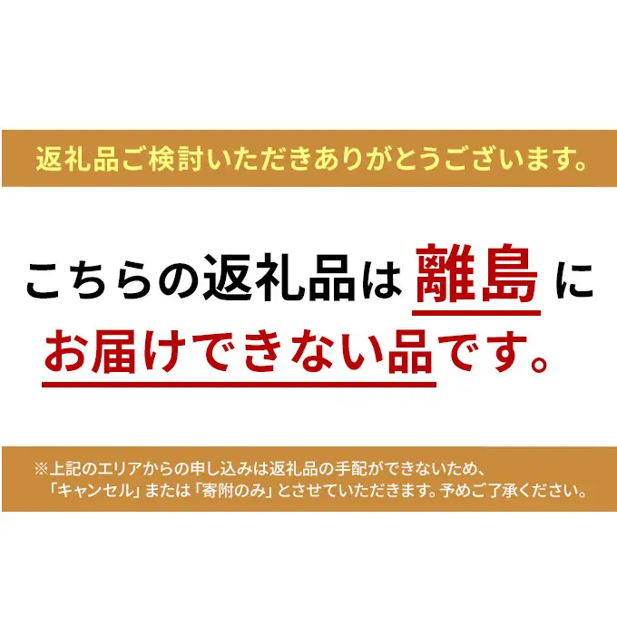 コンボ ピュア ドッグ フィッシュ＆ライス 540g ｘ12(ケース単位) ドッグフード