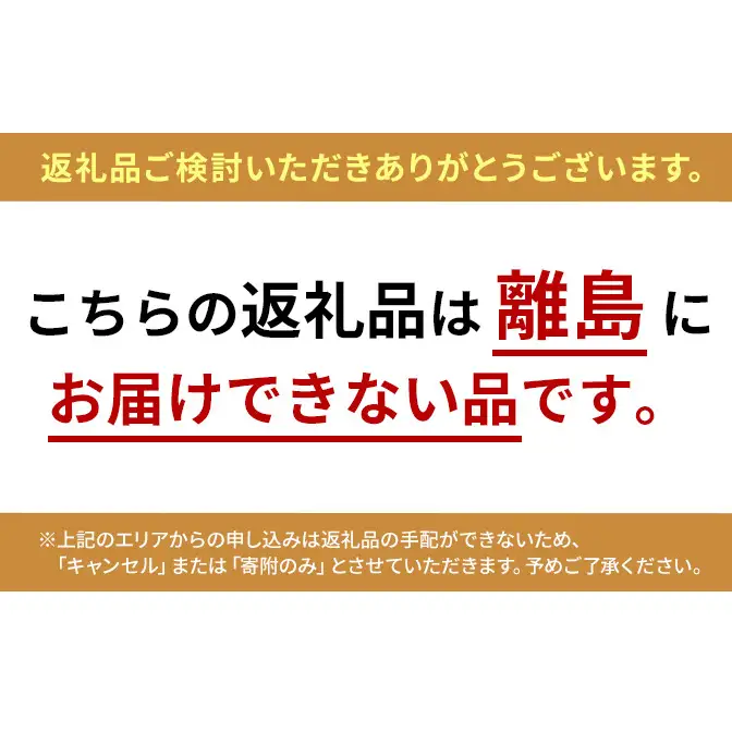 コンボ キャット かつお味・鮭チップ・かつお節添え 700g ｘ12(ケース単位) キャットフード