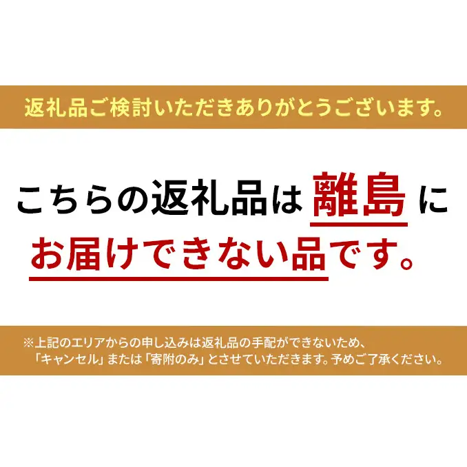 コンボ キャット 連パック 海の味わいメニュー 鮭チップ添え 160g ｘ30(ケース単位) キャットフード