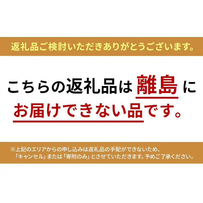 コンボ キャット 連パック 海の味わいメニュー 熟成かつお添え 140g ｘ30(ケース単位) キャットフード
