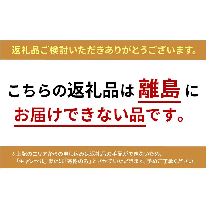 コンボ プレゼント キャット おやつ 子ねこの健康維持 42g ｘ30(ケース単位) キャットフード