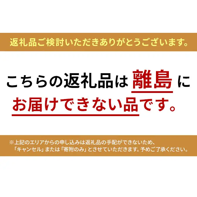 コンボ プレゼント キャット おやつ 低脂肪 避妊・去勢後用 42g ｘ30(ケース単位) キャットフード