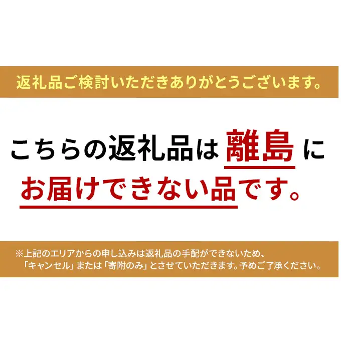 ラシーネ 日本猫 にぼし削り入り 600g ｘ10(ケース単位) キャットフード