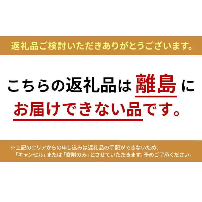 ラシーネ 日本猫 にぼし削り入り 1.18kg ｘ8(ケース単位) キャットフード