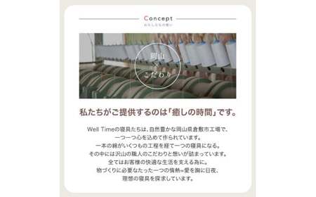 【セミダブル】厚さ約8cm 洗えるカバー 体圧分散マット 通気性マットレス 145N 30D 水色 マットレス 寝具 岡山県 倉敷市