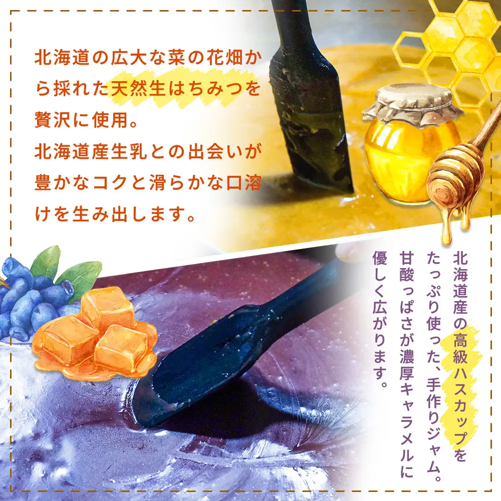 【HONEY DROP】菜の花はちみつ生キャラメル(ハスカップ)2ダース（24粒入り）【75000201】